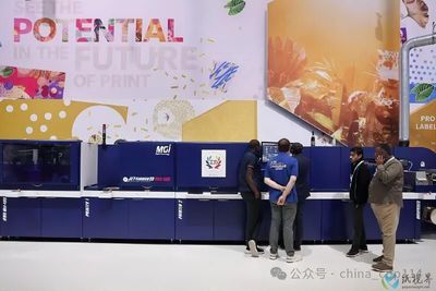 柯尼卡美能達 打造硬核數字印刷智能工廠，共建全球數印生態圈